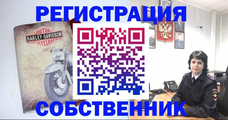 купить прописку в Череповце